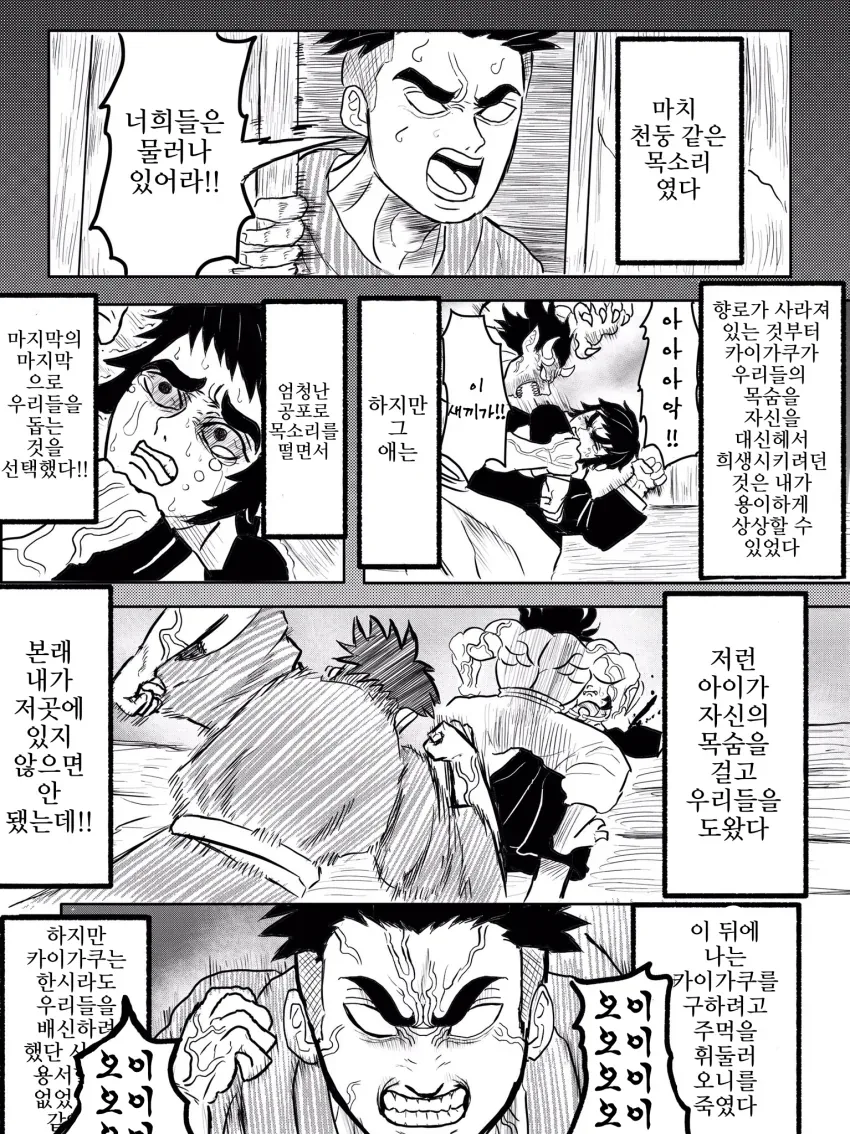 manga_1396364_004.webp