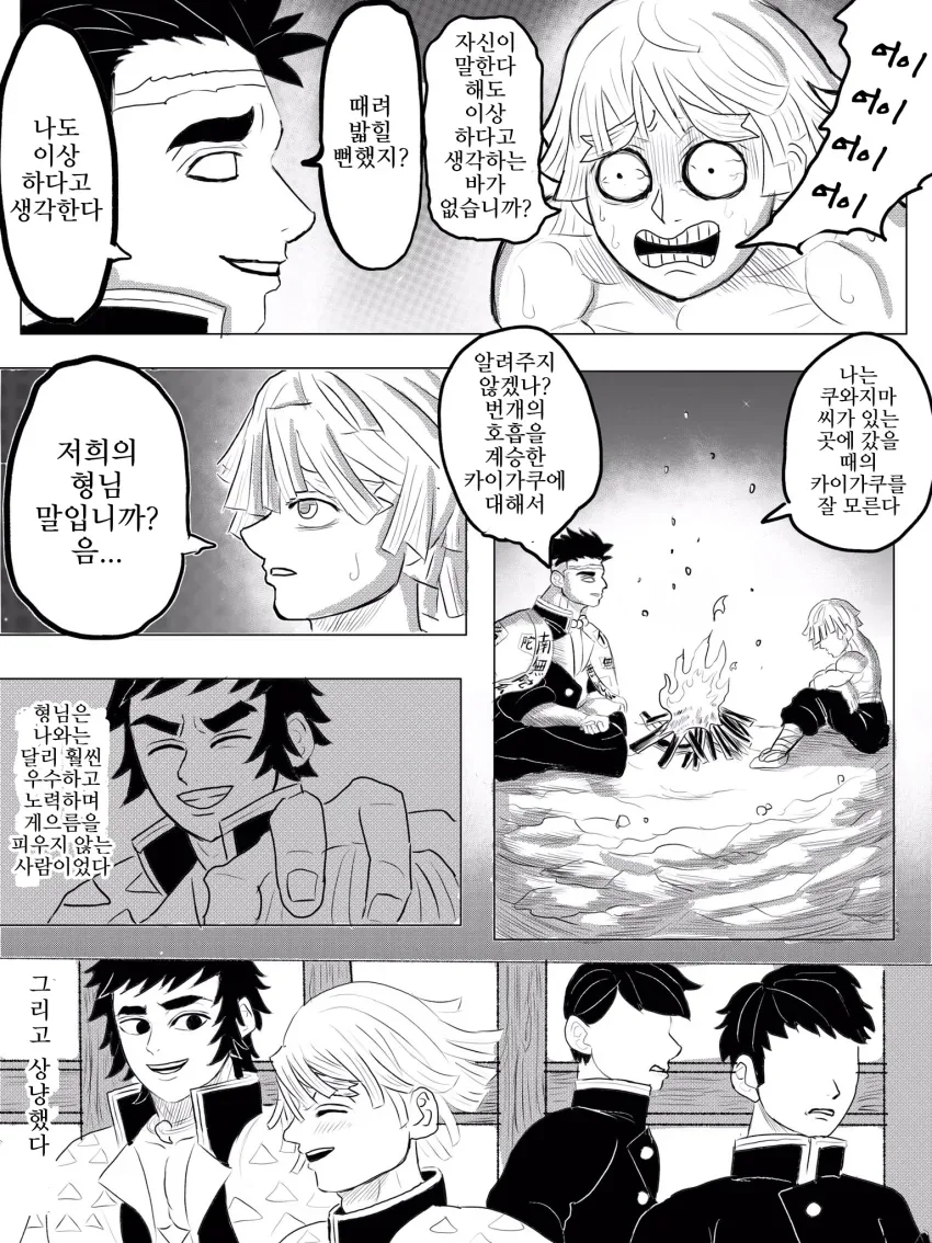 manga_1396364_005.webp
