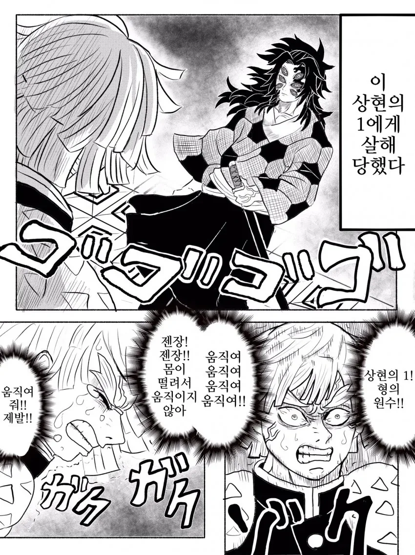 manga_1396364_009.webp