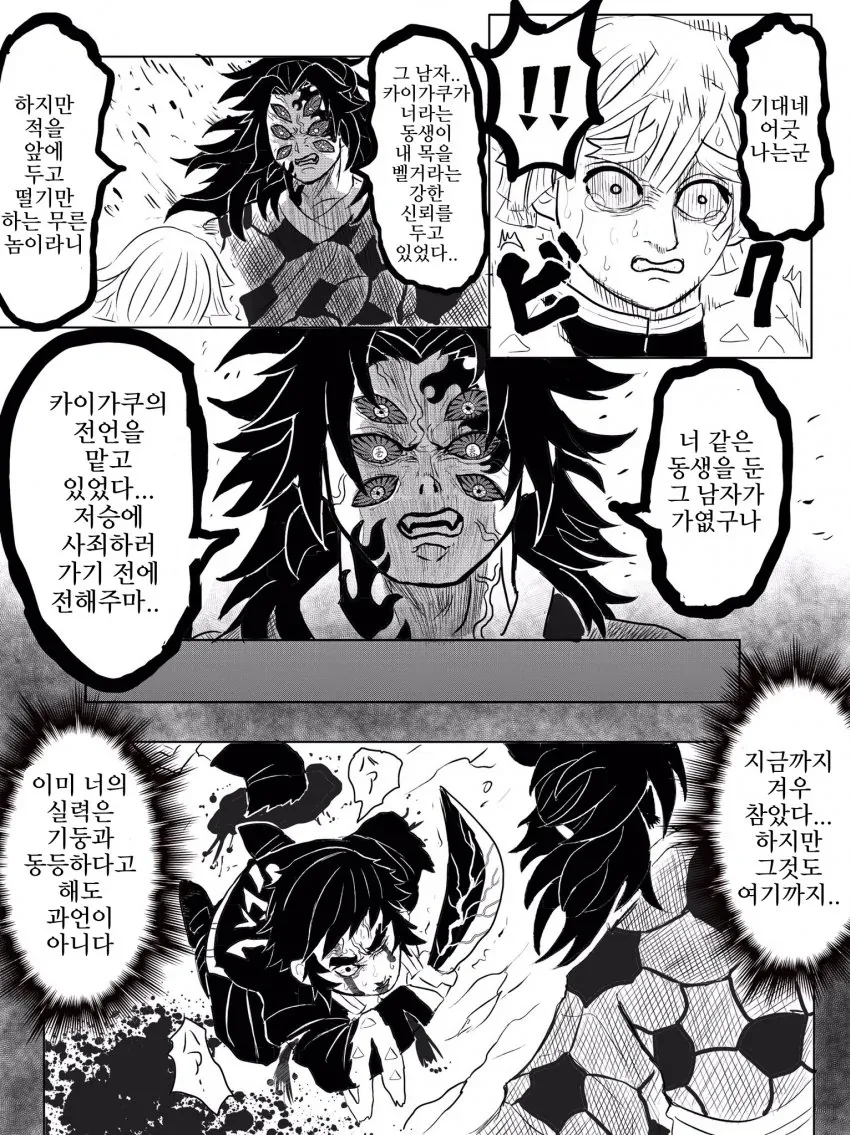 manga_1396364_010.webp