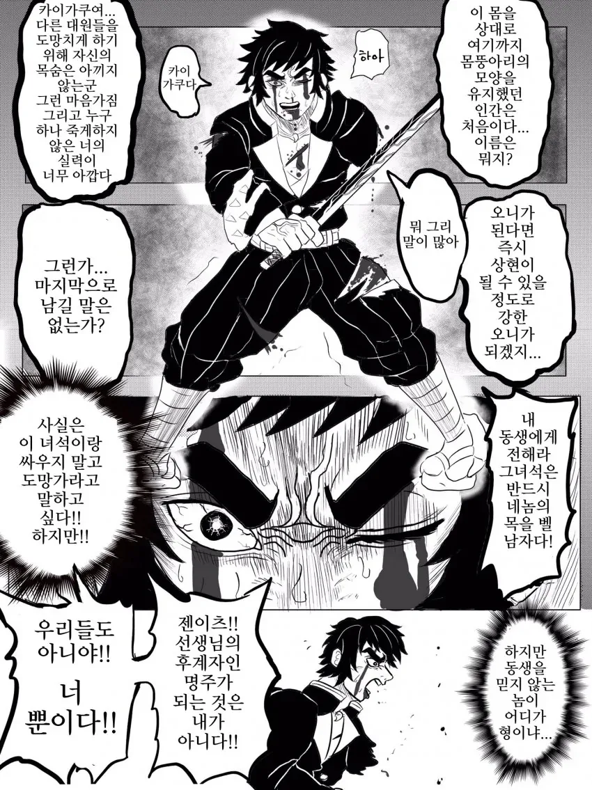 manga_1396364_011.webp