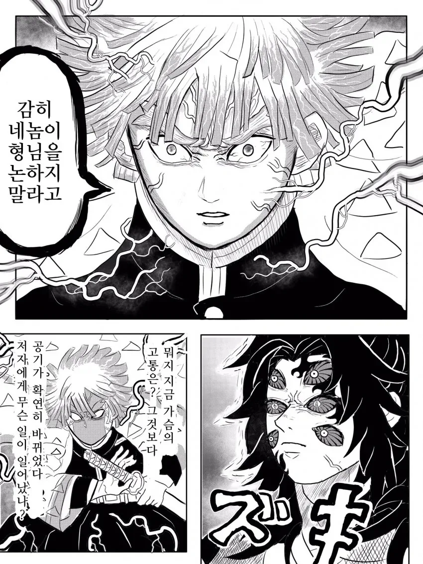 manga_1396364_013.webp