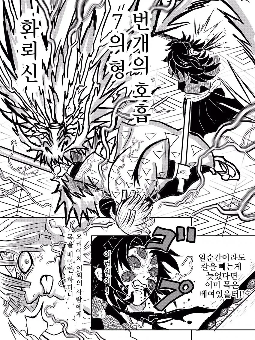 manga_1396364_014.webp