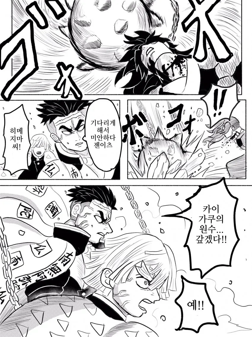 manga_1396364_015.webp