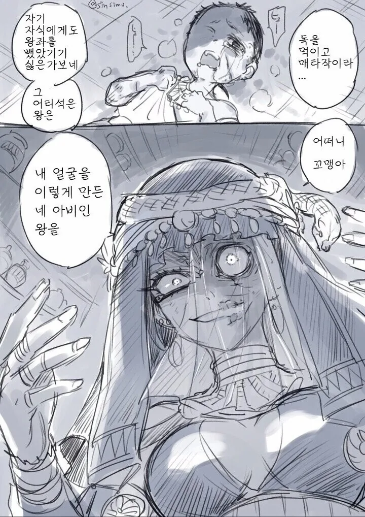 manga_1401105_001.webp