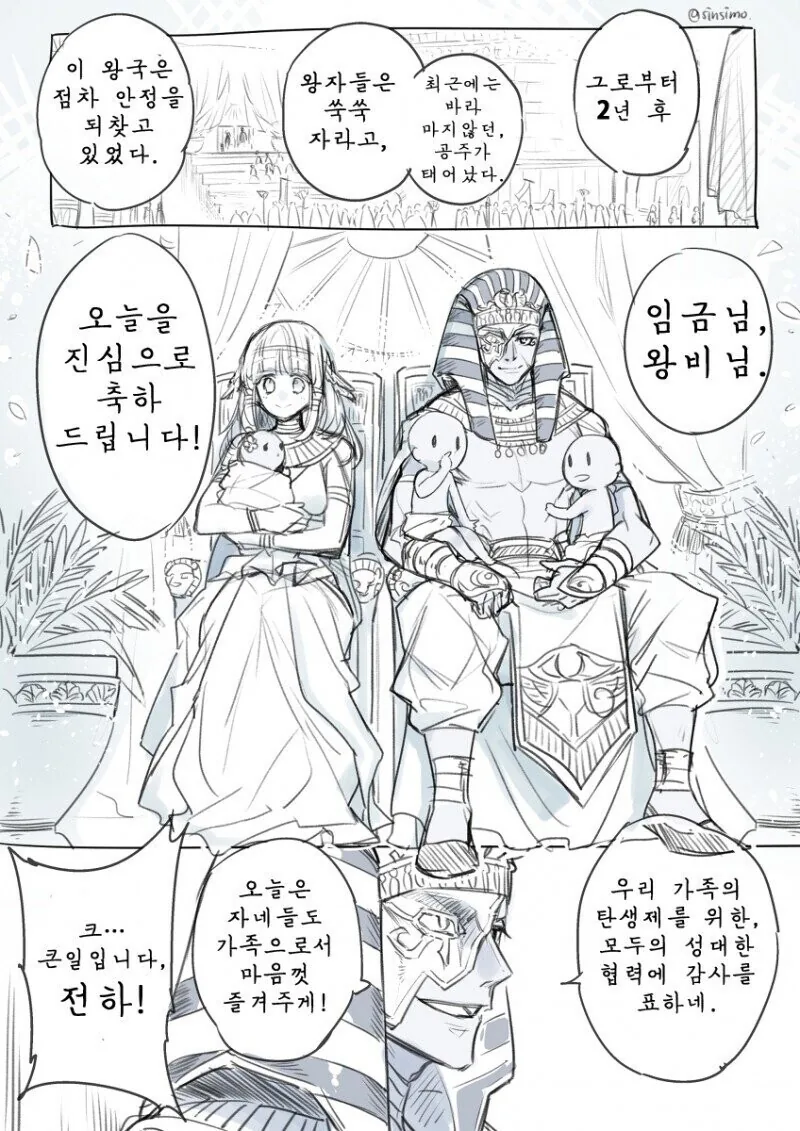 manga_1401105_005.webp