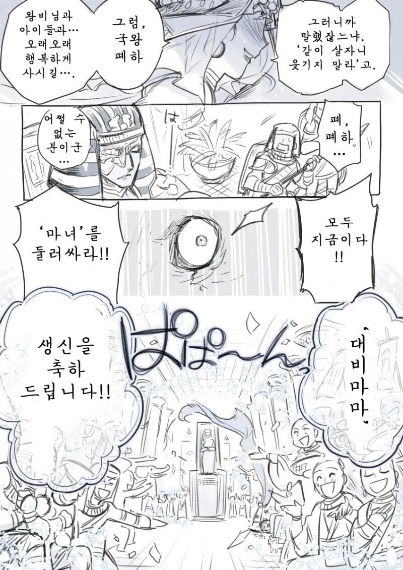 manga_1401105_007.webp