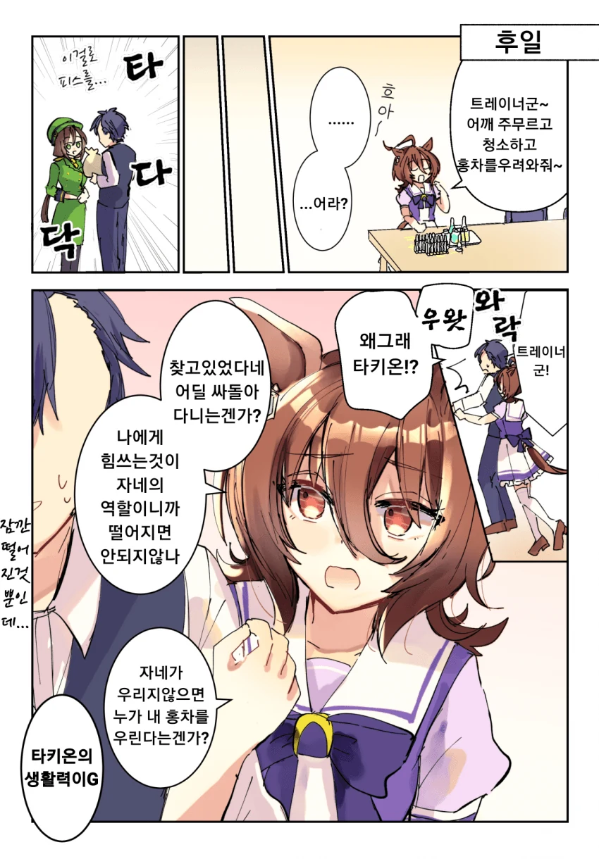 manga_1409786_002.webp