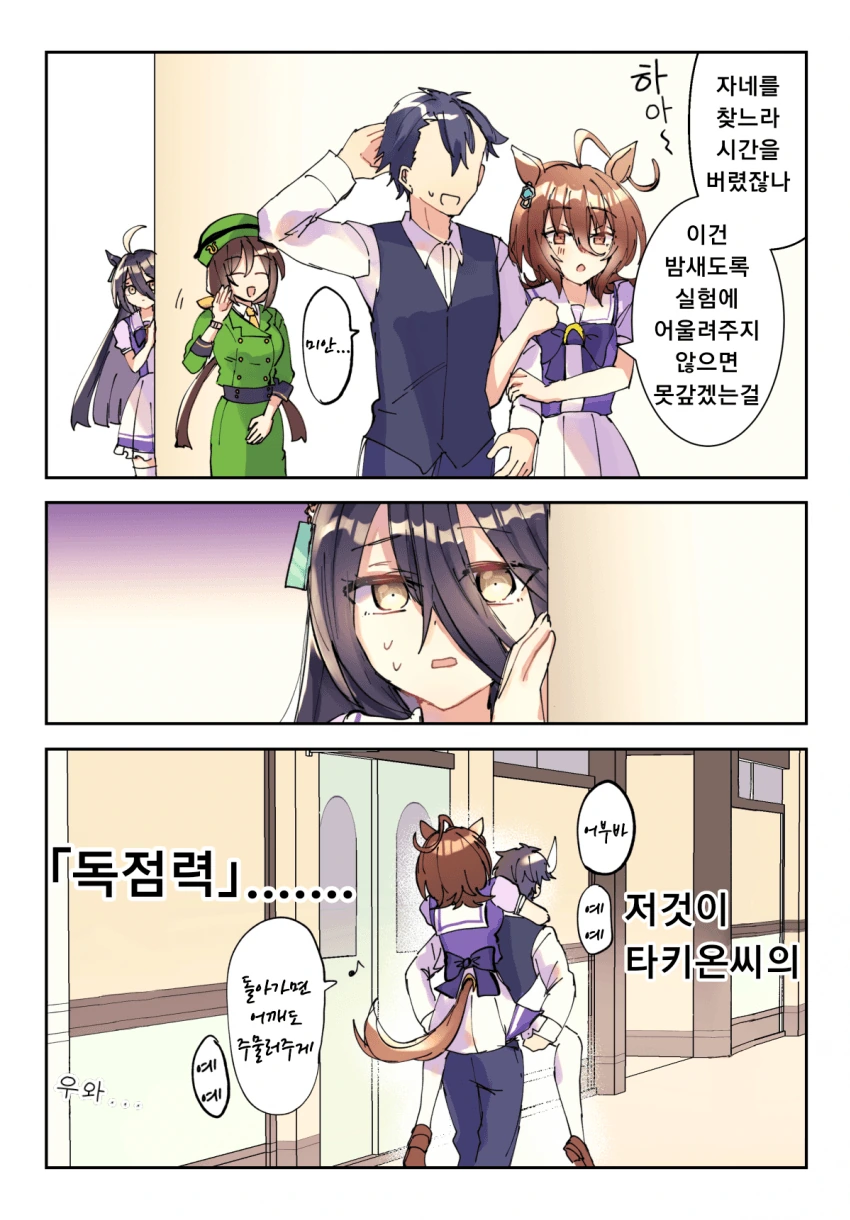 manga_1409786_003.webp