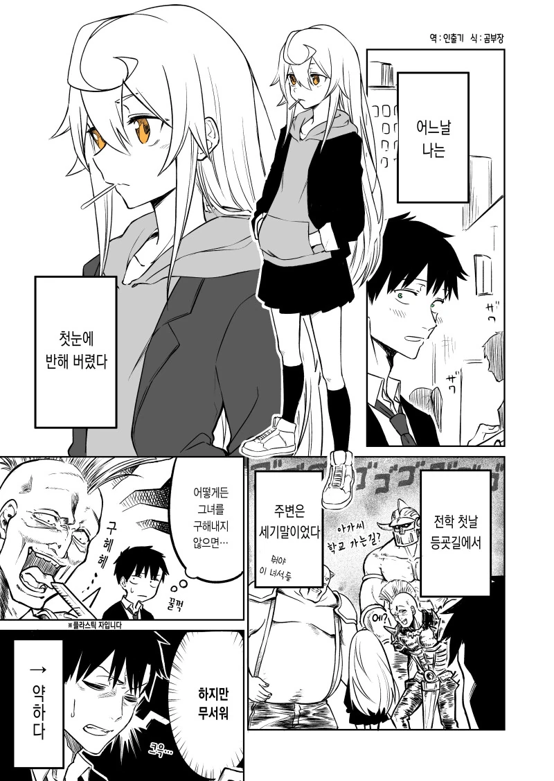 manga_1482067_001.webp