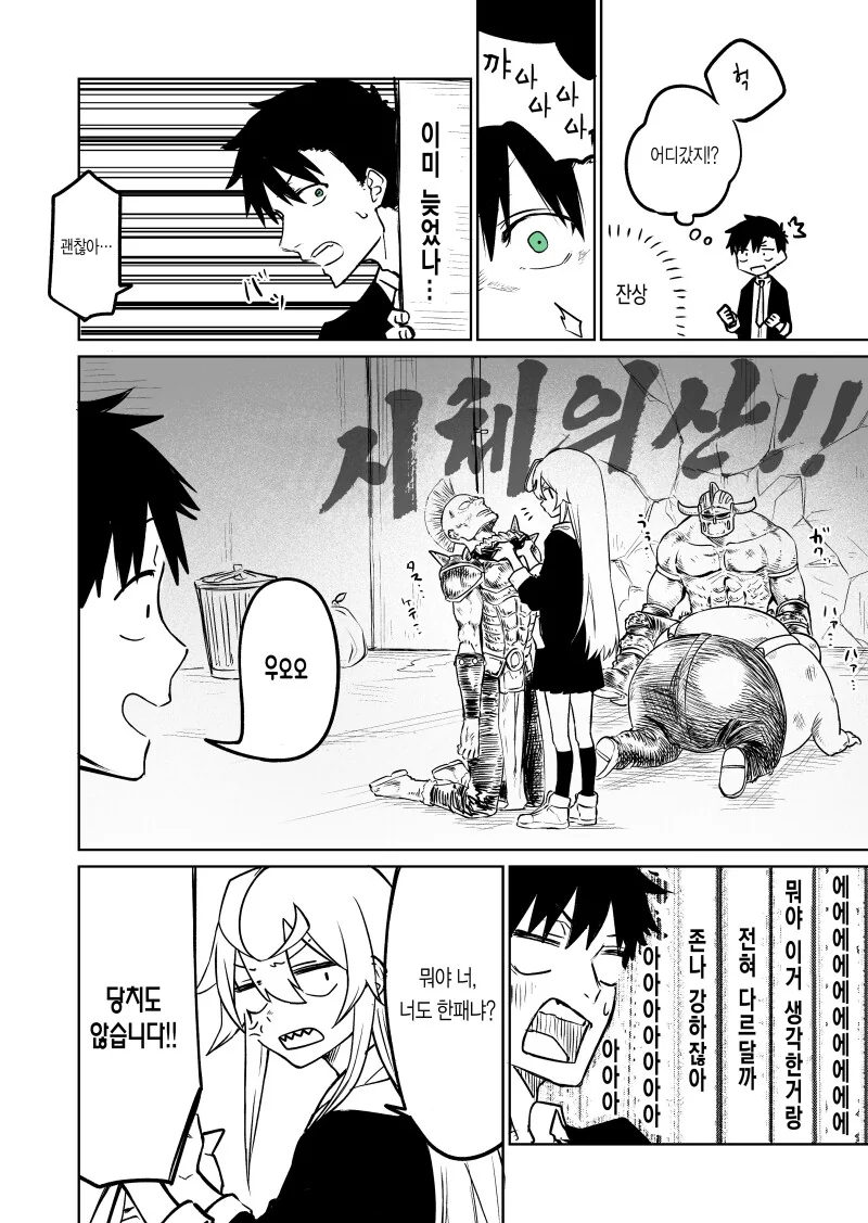 manga_1482067_002.webp