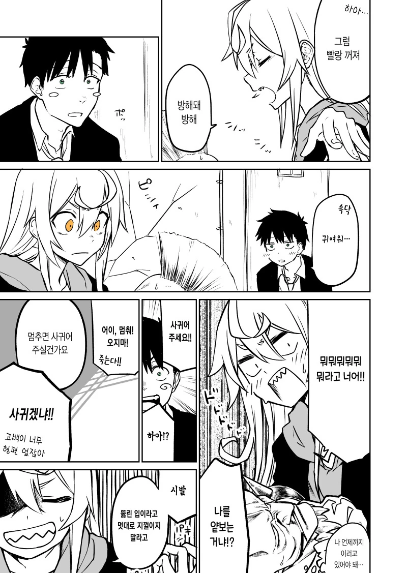 manga_1482067_003.webp