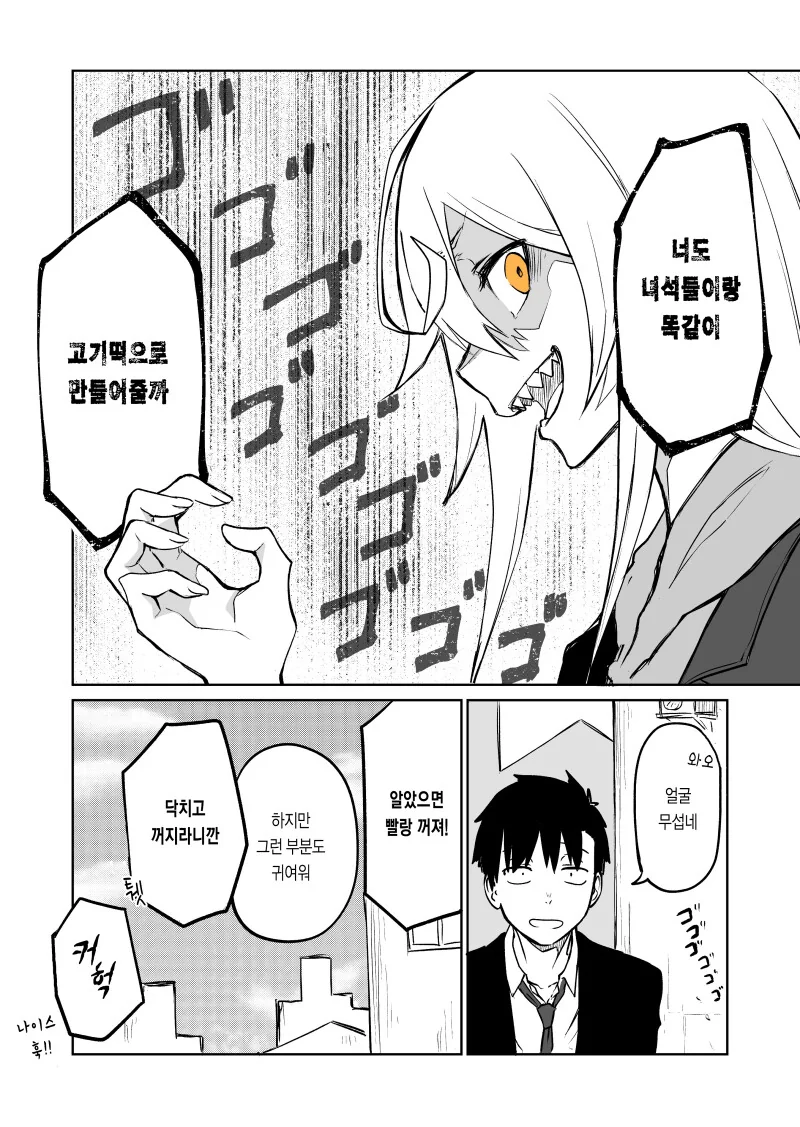 manga_1482067_004.webp