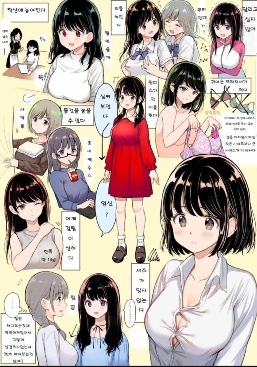 manga_1487454_001.webp