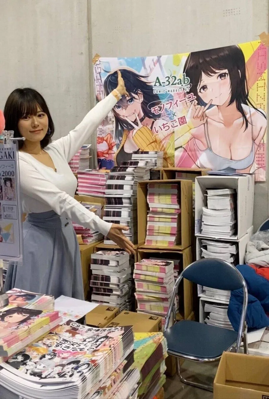 manga_1487454_002.webp