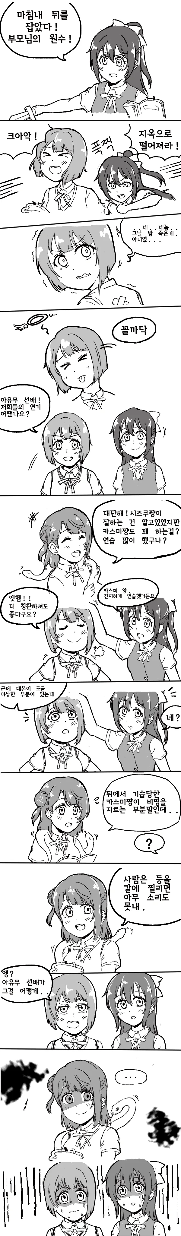 sunshine-20210104-133518-000.png