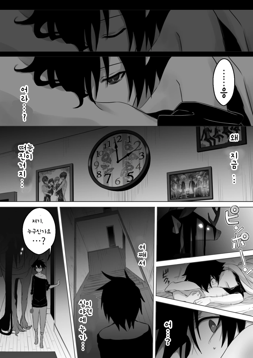 manga_1493059_001.webp