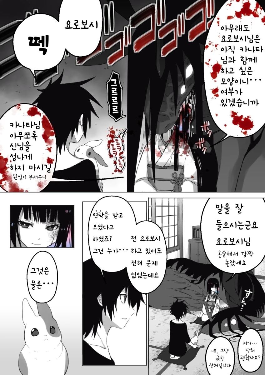 manga_1493059_004.webp