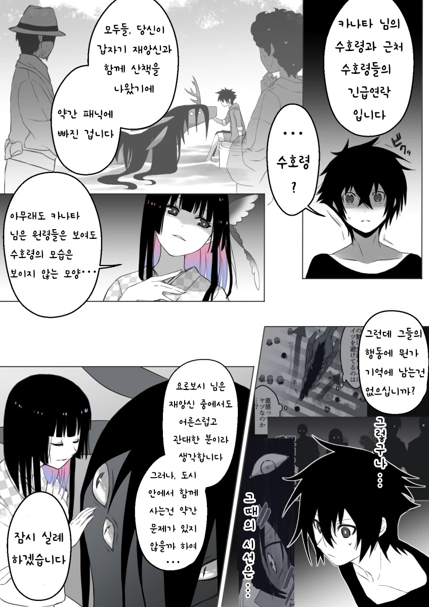 manga_1493059_005.webp