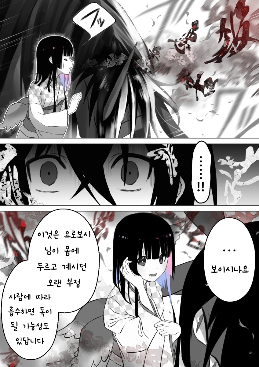 manga_1493059_006.webp
