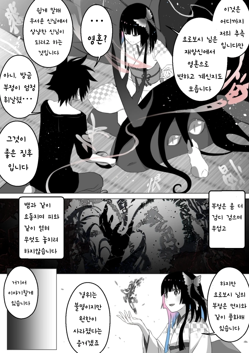 manga_1493059_007.webp