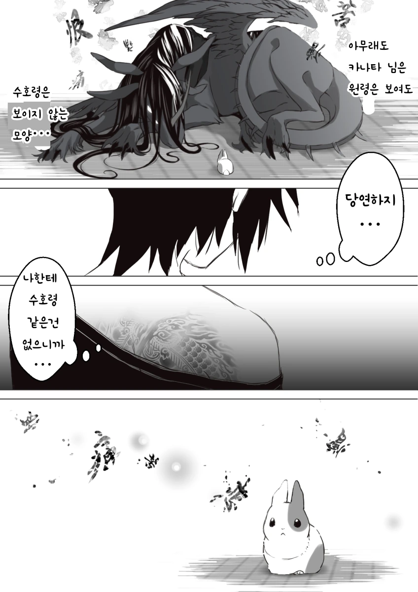 manga_1493059_012.webp