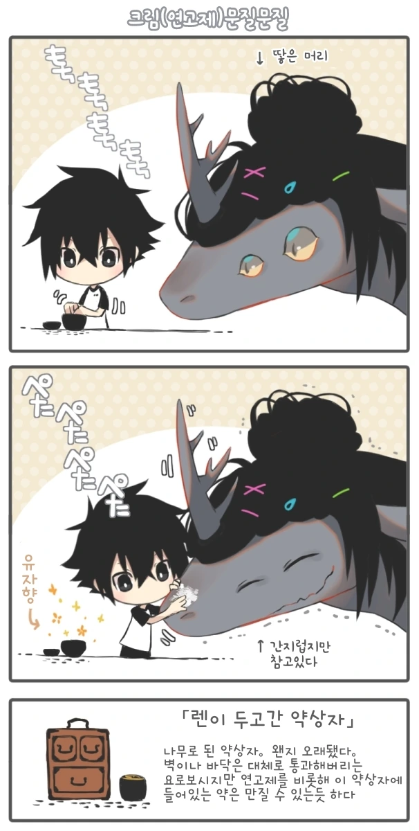 manga_1493059_013.webp