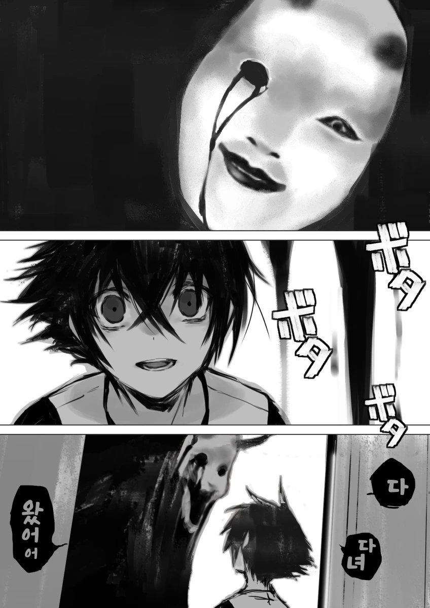 manga_1493059_015.webp