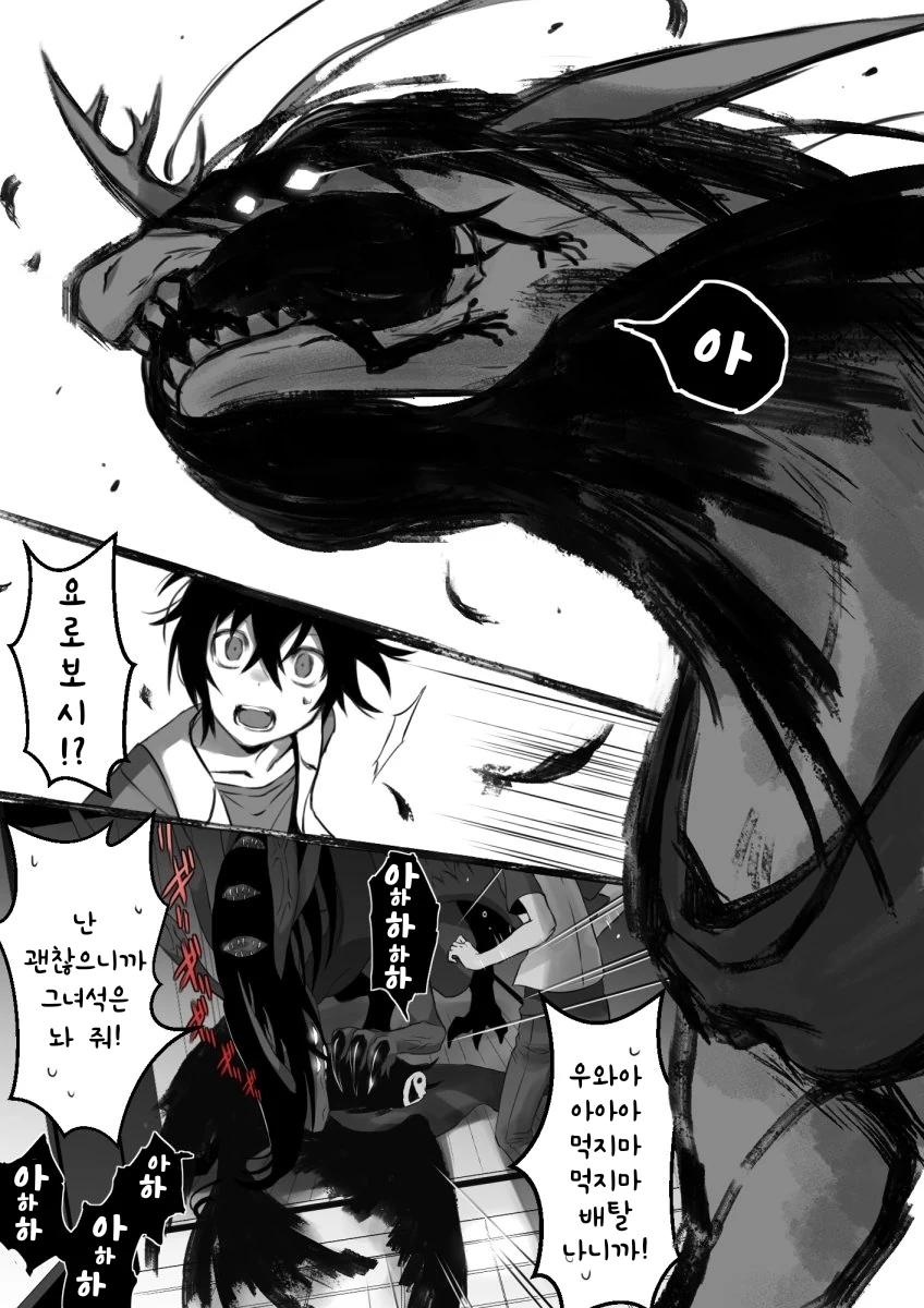 manga_1493059_016.webp