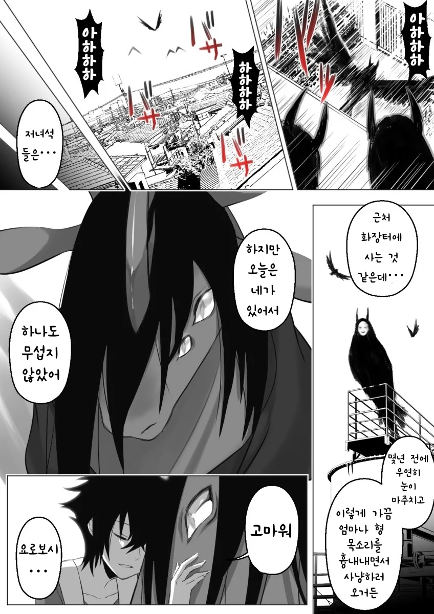 manga_1493059_017.webp