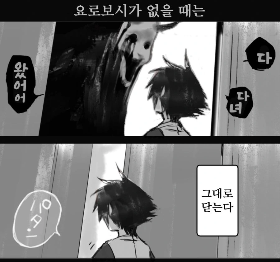 manga_1493059_018.webp