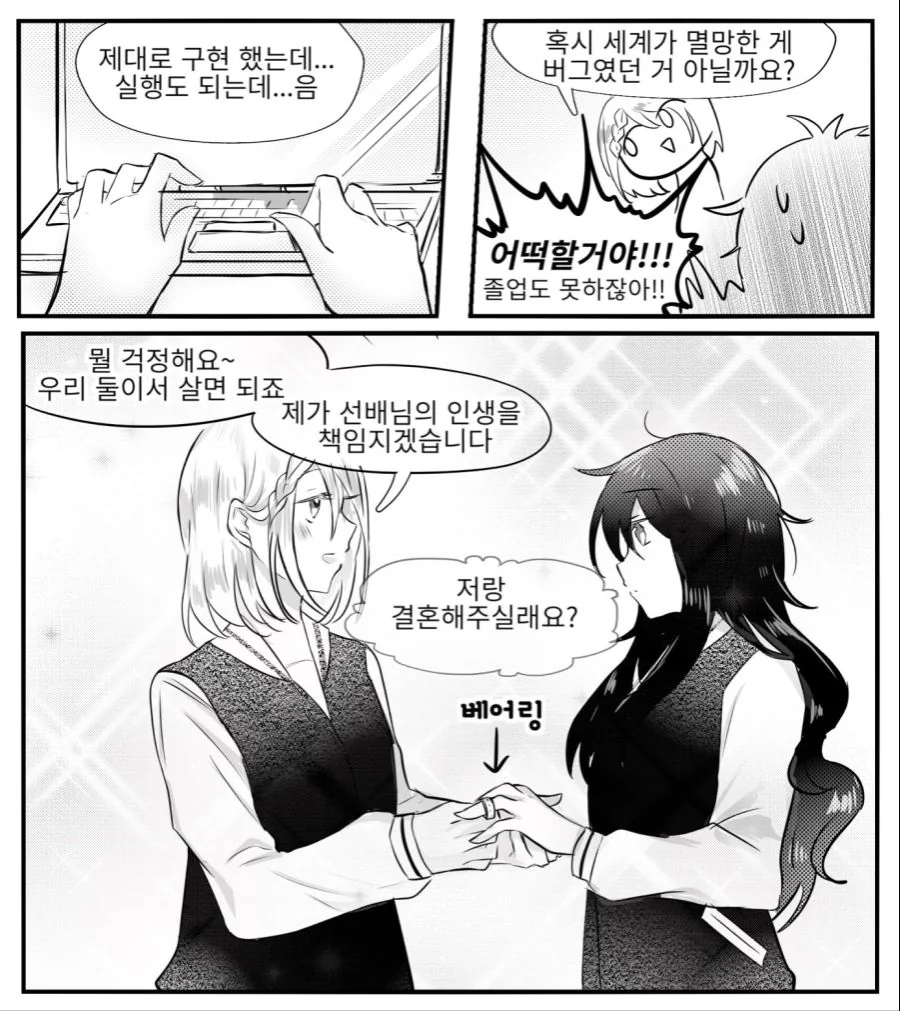 manga_1498836_006.webp