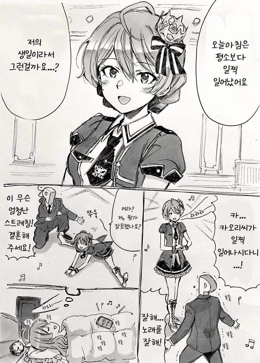 manga_1530146_001.webp