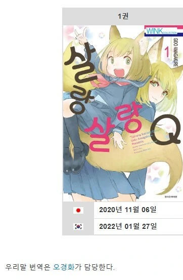 manga_1547483_001.webp