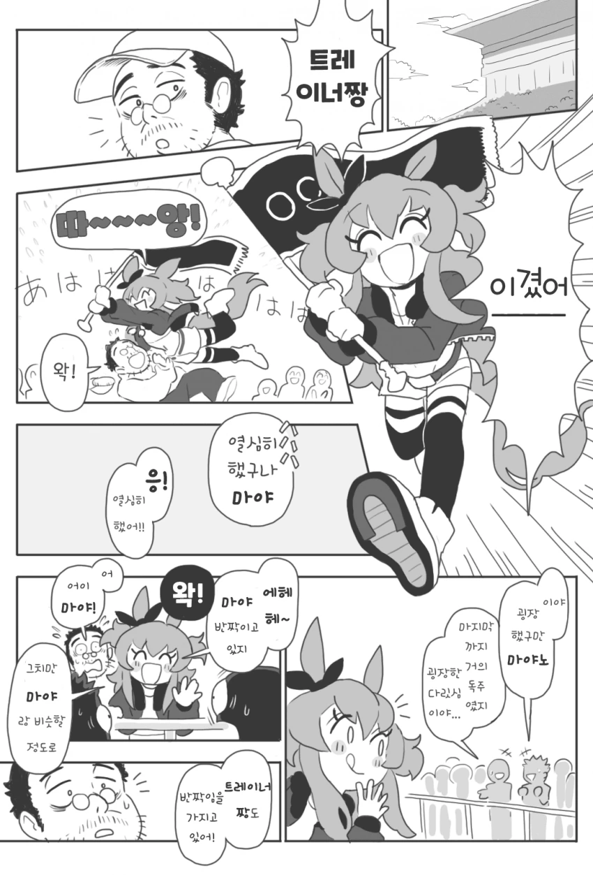 manga_1555884_001.webp