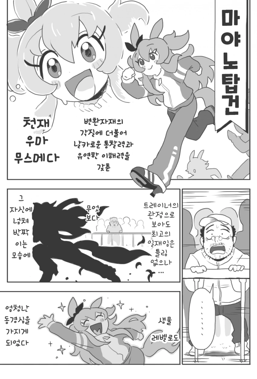 manga_1555884_003.webp