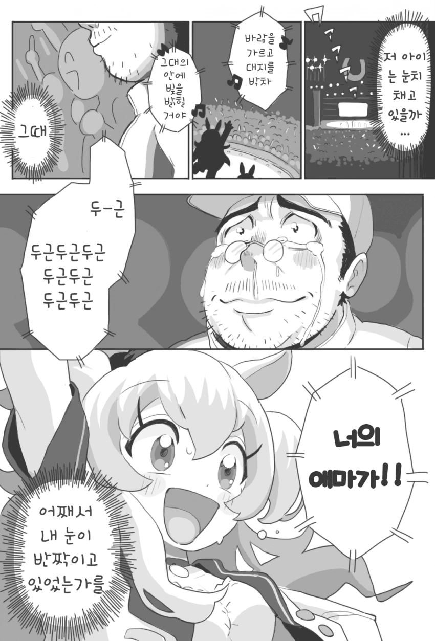 manga_1555884_006.webp