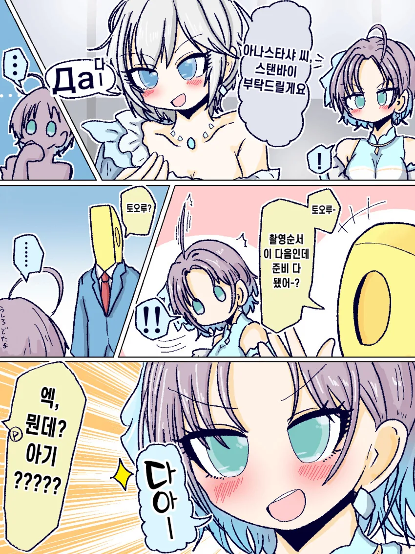 manga_1557139_001.webp