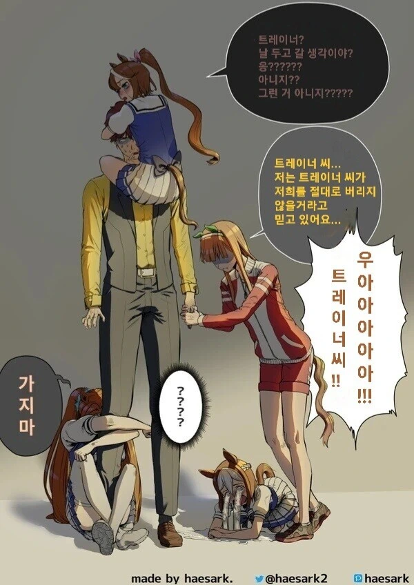manga_1570159_001.webp