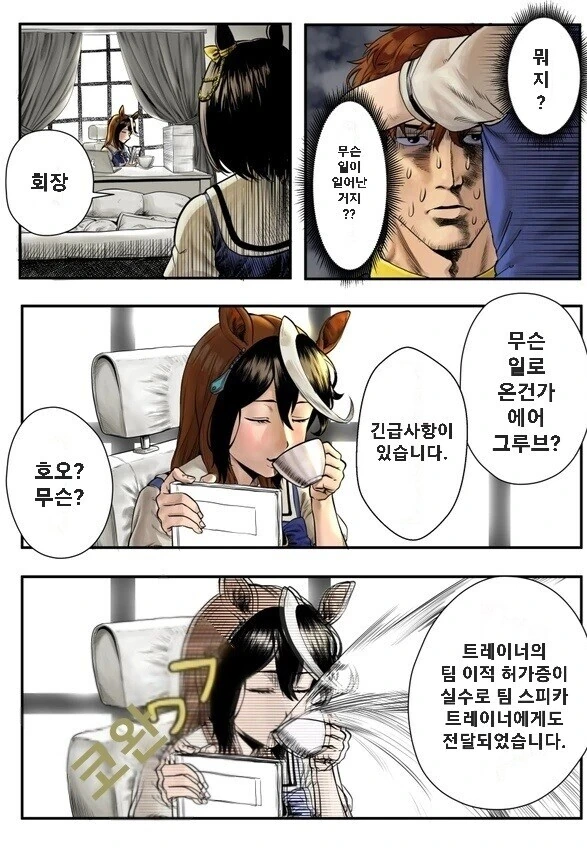 manga_1570159_002.webp