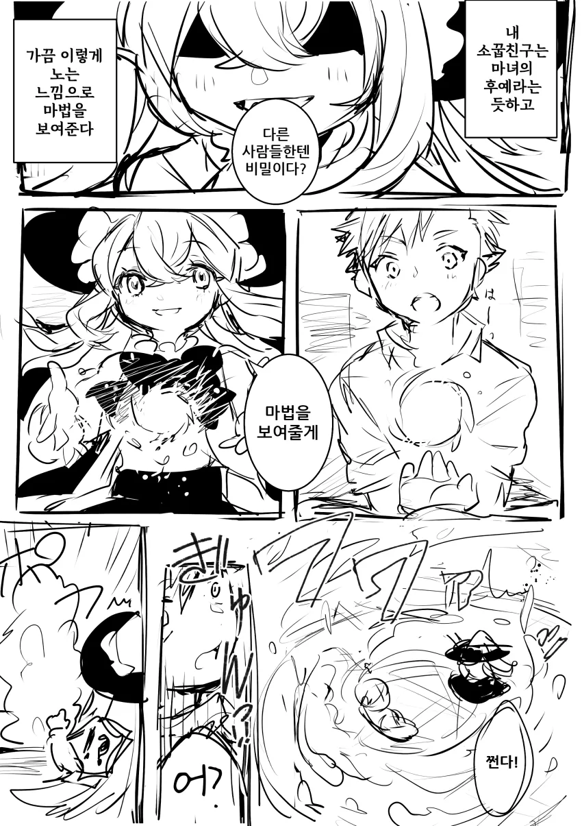 manga_1578025_001.webp