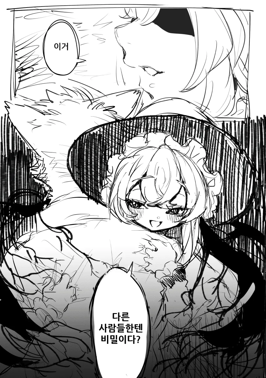 manga_1578025_004.webp