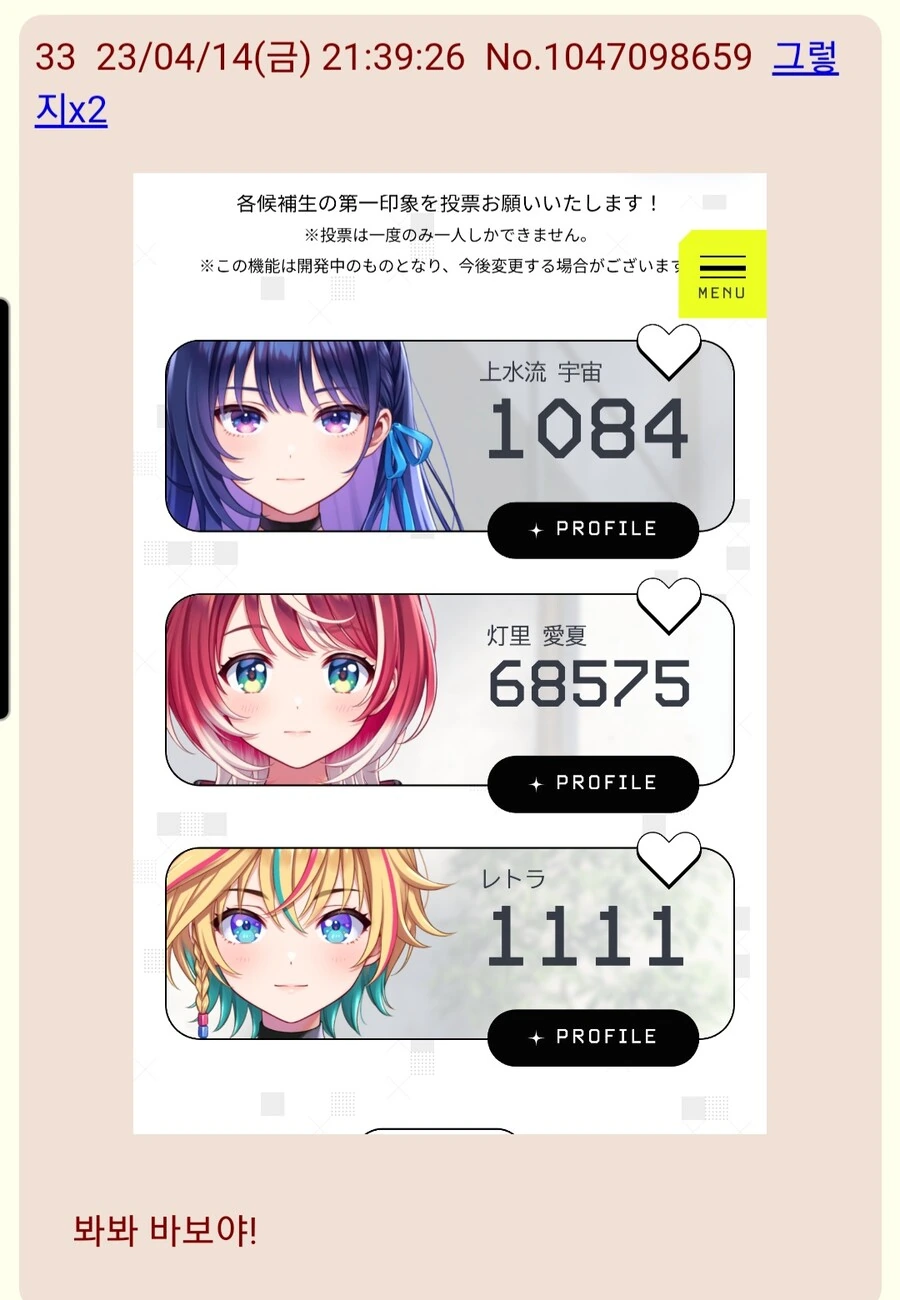 manga_1607169_005.webp