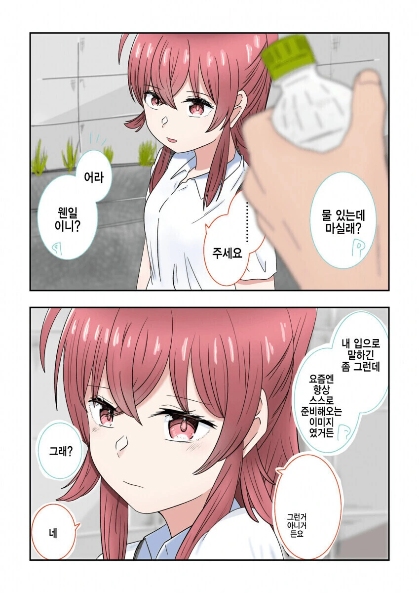 manga_1612860_001.webp