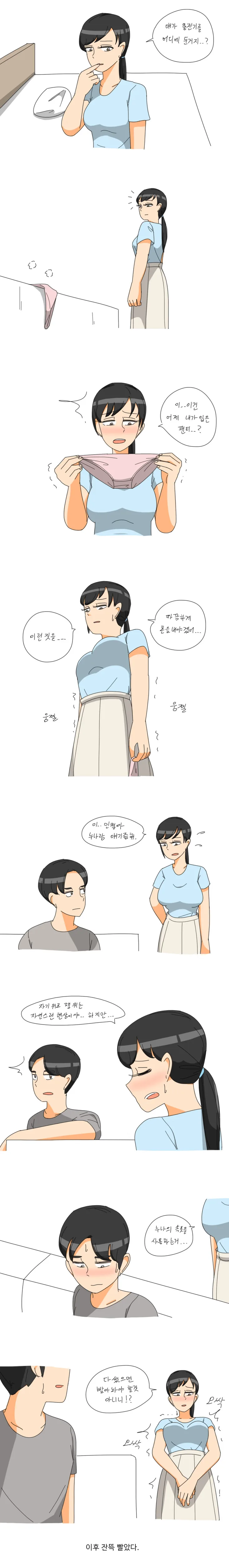 manga_1614968_001.webp