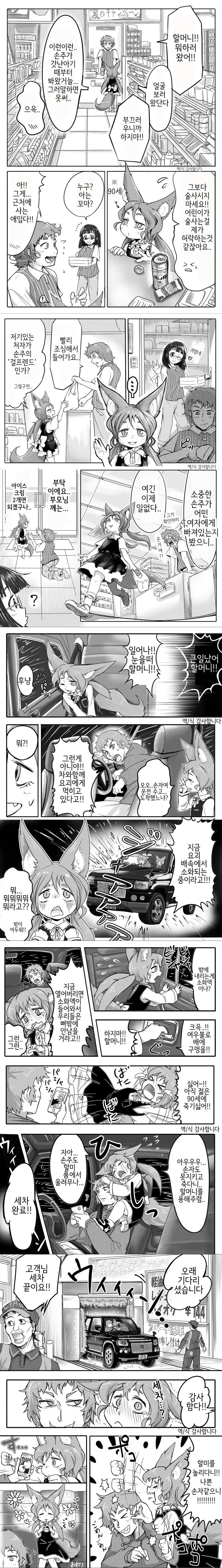 manga_1626288_002.webp