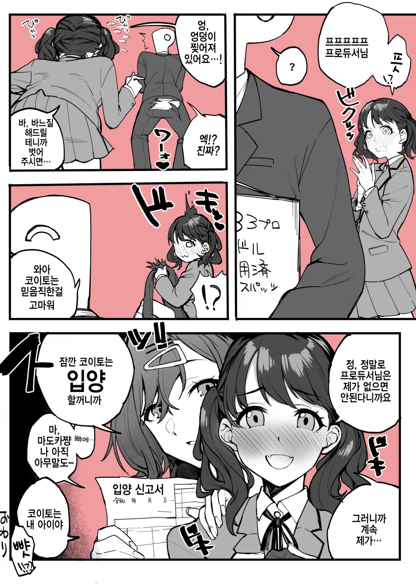 manga_1637124_001.webp