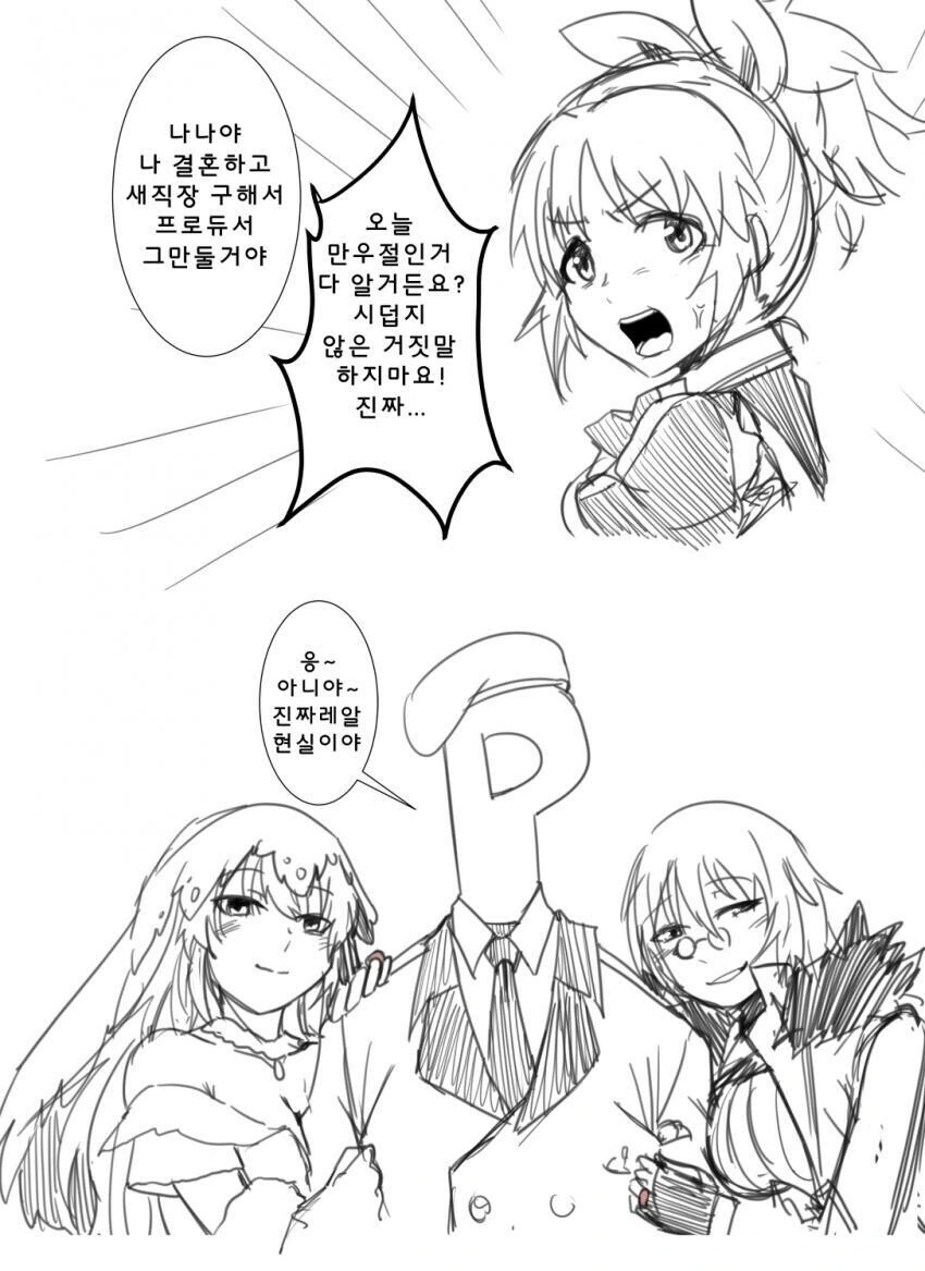 manga_1643510_001.webp