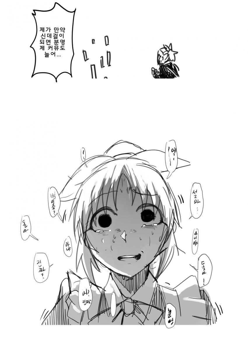 manga_1643510_003.webp