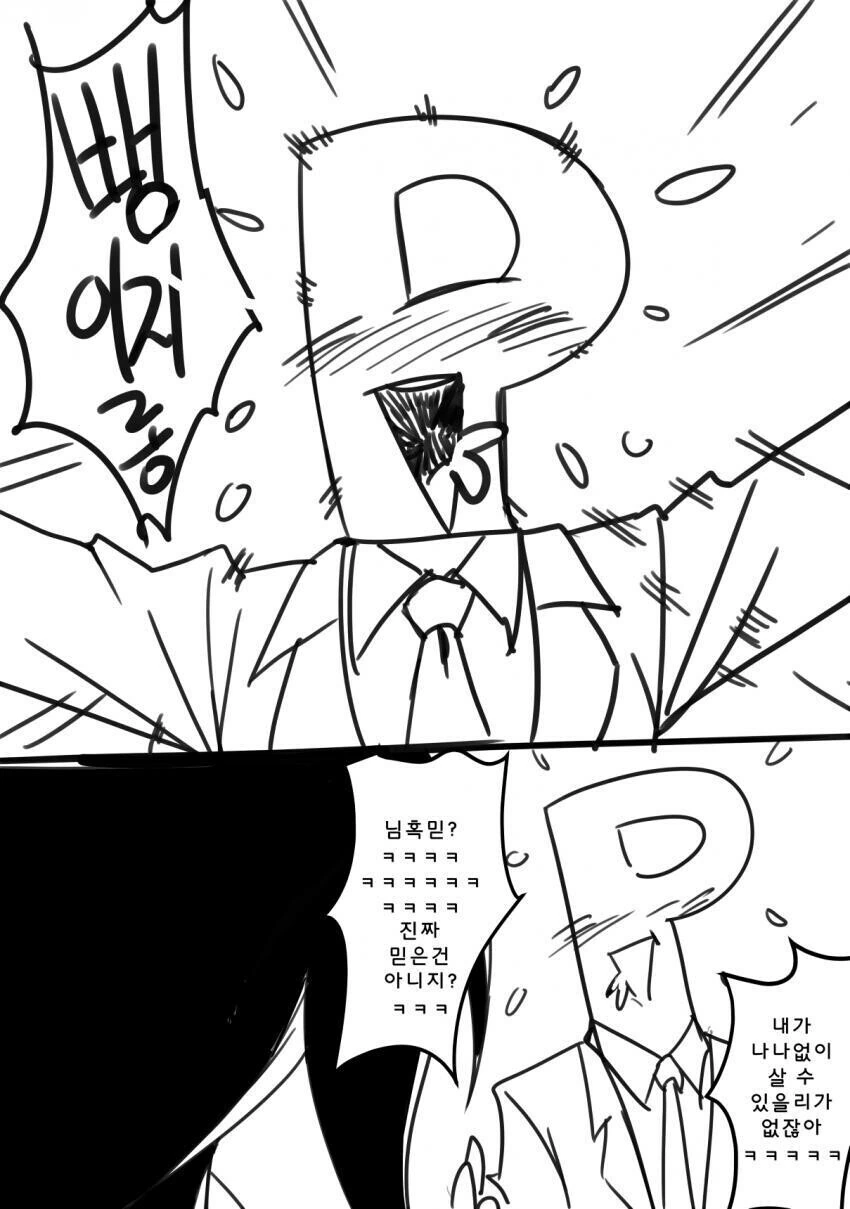 manga_1643510_004.webp